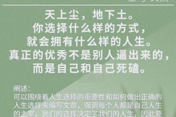 2017年33岁应该如何把握自己的命运与人生方向? 2017年33岁应该如何把握自己的命运与人生方向?