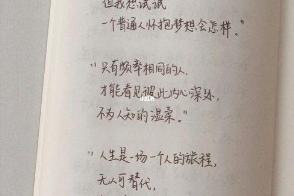 1974年阴历11月出生者的命运解析:命格与人生旅程 1974年阴历11月出生者的命运解析:命格与人生旅程