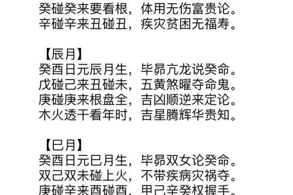 2014年酉时出生的命运解析:深入了解你的性格与未来 2014年酉时出生的命运解析:深入了解你的性格与未来