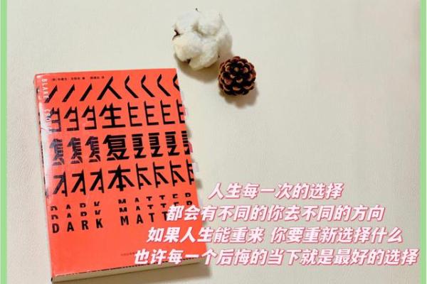 1998年2月12日出生的人命运解析:探索人生的秘密与机会 1998年2月12日出生的人命运解析:探索人生的秘密与机会