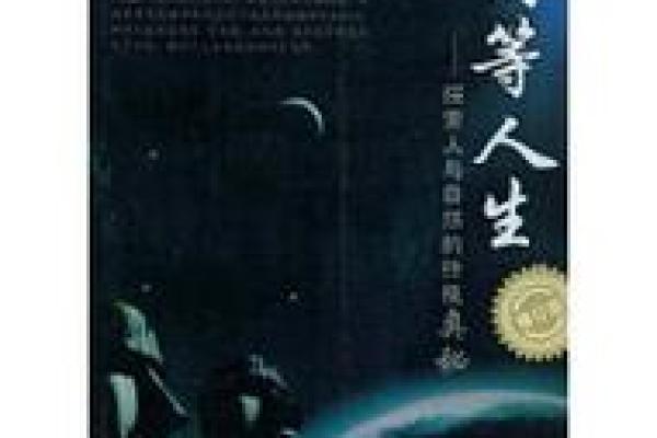1998年2月12日出生的人命运解析:探索人生的秘密与机会 1998年2月12日出生的人命运解析:探索人生的秘密与机会