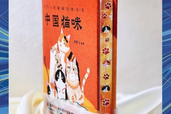 生活的奇妙：探索那些命比猫多的生物与现象