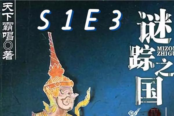 1954年命运解析：揭开属于你的命运之谜