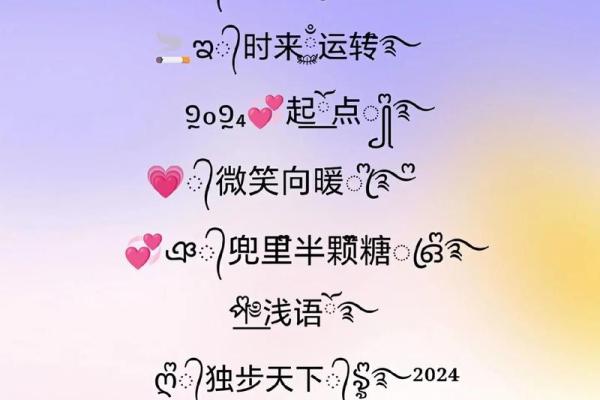 水虎命的命名禁忌与技巧，教你如何为孩子取个好运名字