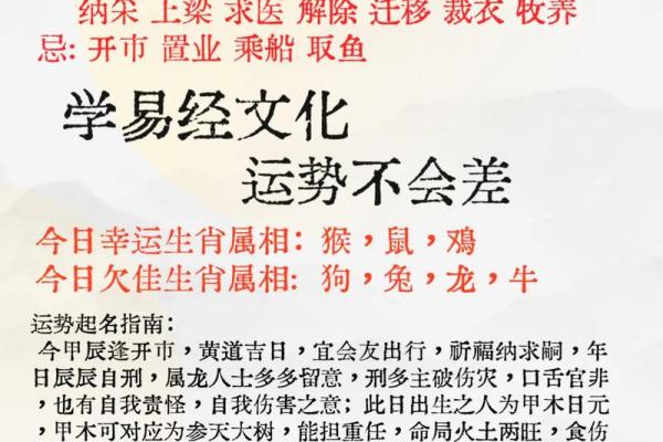 属龙大林木命与最佳命理搭配分析