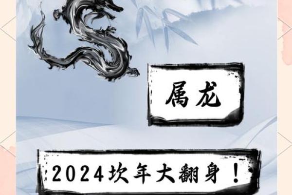 属龙大林木命与最佳命理搭配分析
