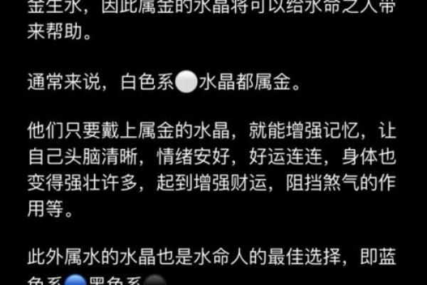 水命之人：最适合的颜色与风水搭配解析