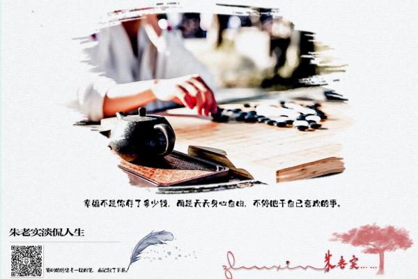 属猪男性26岁命运解析：不断求索与自我成长的旅程