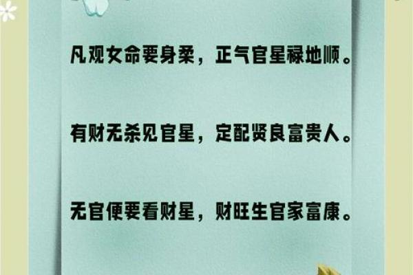 适合用名字看命的人：揭示你命运的秘密与智慧