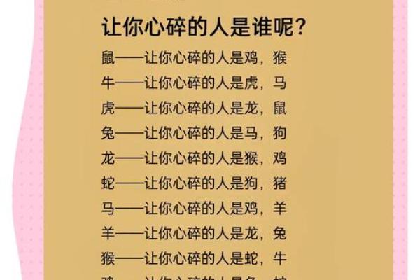 爱钱不爱命，这个生肖的故事你听过吗？