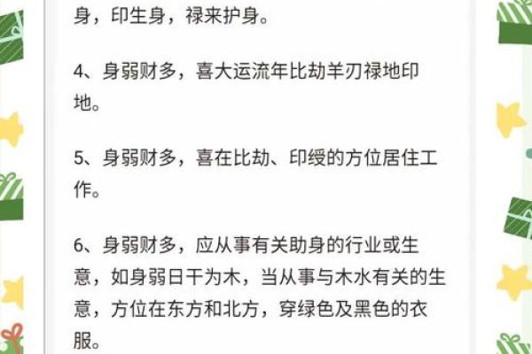 命理解析：最忌生肖，影响你的运势大揭秘！