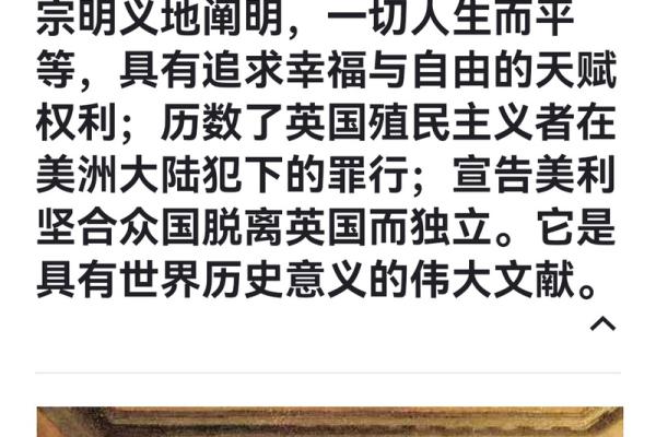 《1973命的象征与意义：探索生命的深层次》