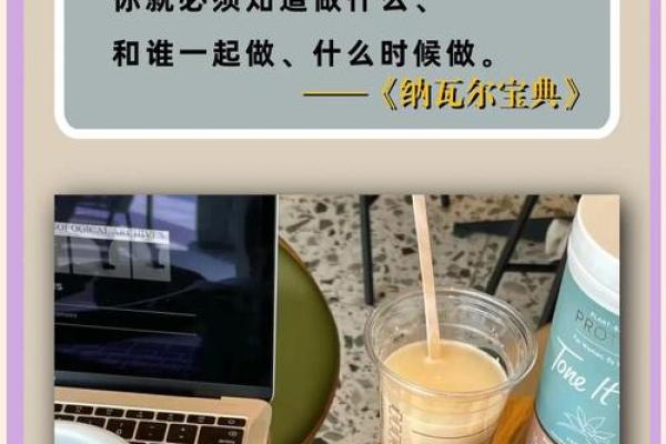 什么才是富贵命的人：人生的真正财富与幸福