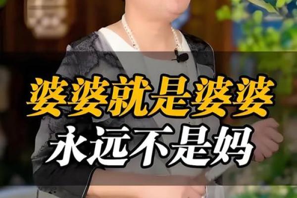 婆婆命好，轻松生活的秘密：她是如何做到的？