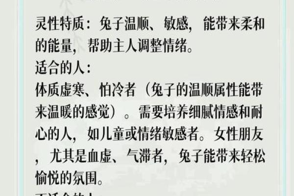 水命人适合的神兽:探寻如何与灵性生物共振 水命人适合的神兽:探寻如何与灵性生物共振
