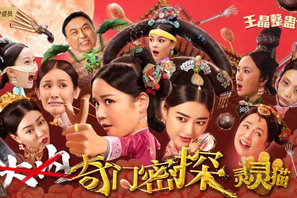 奇门年命：探寻生活奥秘的智慧之源