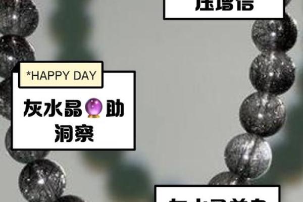 属狗水命者适合什么水晶？探寻神秘水晶的力量与寓意