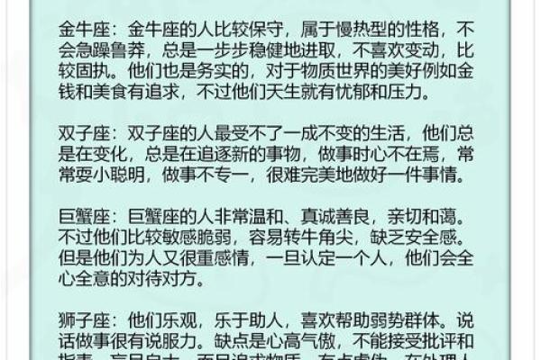 如何看出自己什么命:探索命运与性格的奥秘 如何看出自己什么命:探索命运与性格的奥秘