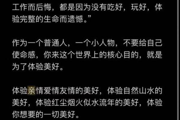 霹雳火命与理想伴侣:命理中的完美搭配探讨 霹雳火命与理想伴侣:命理中的完美搭配探讨