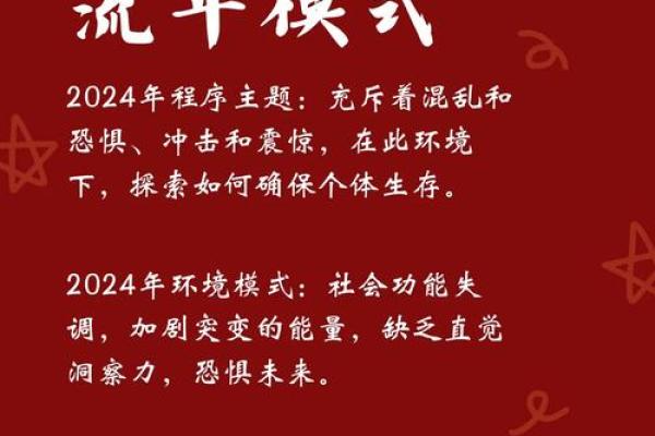 44岁虚岁属什么命?解密人生的转折与机遇! 44岁虚岁属什么命?解密人生的转折与机遇!