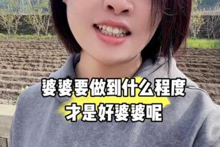 婆婆命好，轻松生活的秘密：她是如何做到的？