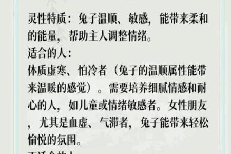 水命人适合的神兽：探寻如何与灵性生物共振