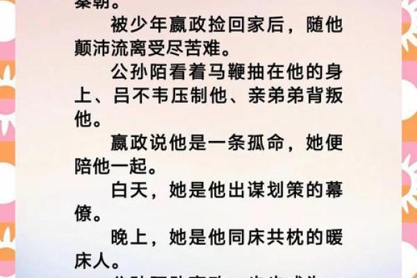 秦苒为何选择一命抵一命，探寻内心深处的悲怆与抉择
