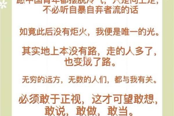 平凡中的非凡：普通人如何在职场中绽放光彩