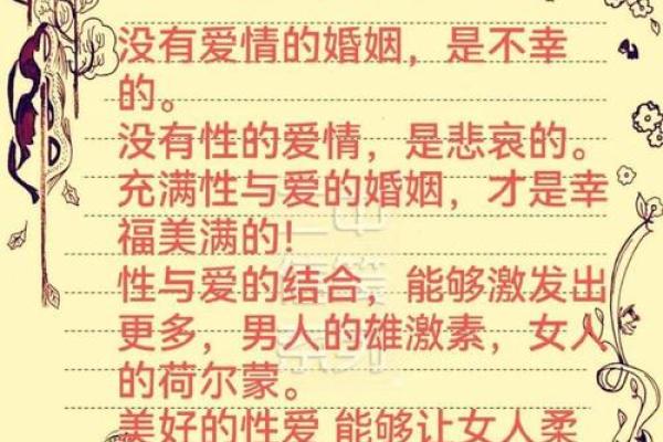 女命封妻荫子的深刻含义与人生哲学探讨