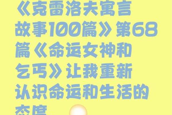 算命的女孩:命运的指引与人生的启示 算命的女孩:命运的指引与人生的启示