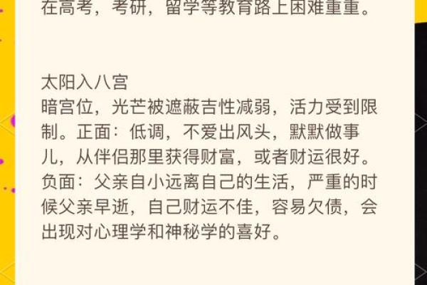 农历12日出生的人命理解析:让我们揭开神秘的面纱 农历12日出生的人命理解析:让我们揭开神秘的面纱