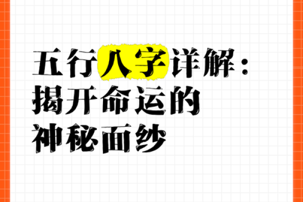 农历12日出生的人命理解析:让我们揭开神秘的面纱 农历12日出生的人命理解析:让我们揭开神秘的面纱