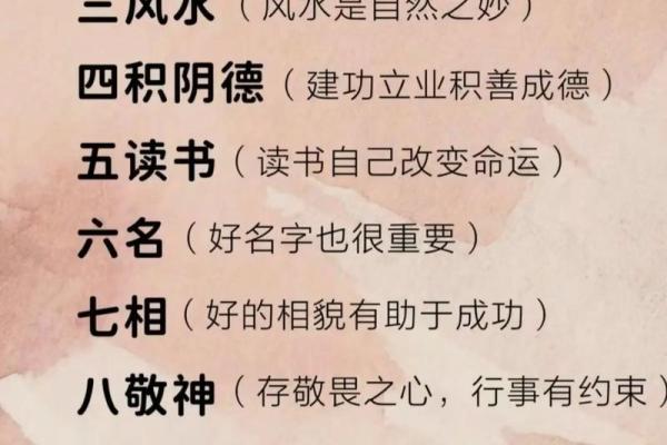 如何通过命理解析自己的命运与禁忌,找到人生的方向 如何通过命理解析自己的命运与禁忌,找到人生的方向