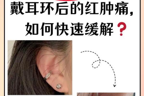 女孩耳朵长代表什么命运？探索美丽背后的深意！