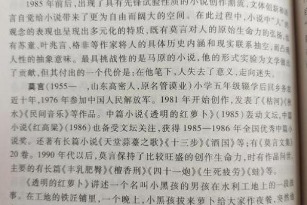 1943年8月，伟大的爱情与坚韧的信念交织的故事