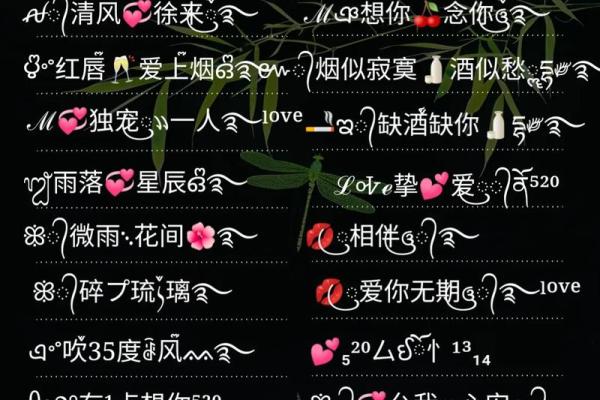 炉中火命如何起名:适合的网名推荐与解释 炉中火命如何起名:适合的网名推荐与解释