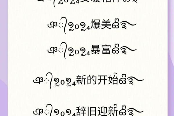 炉中火命如何起名:适合的网名推荐与解释 炉中火命如何起名:适合的网名推荐与解释