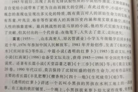 1943年8月，伟大的爱情与坚韧的信念交织的故事