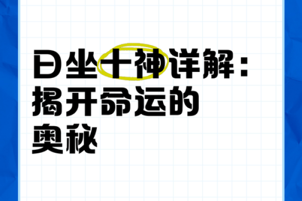 水命之谜:探寻2月4日出生的命运奥秘与人生启示 水命之谜:探寻2月4日出生的命运奥秘与人生启示