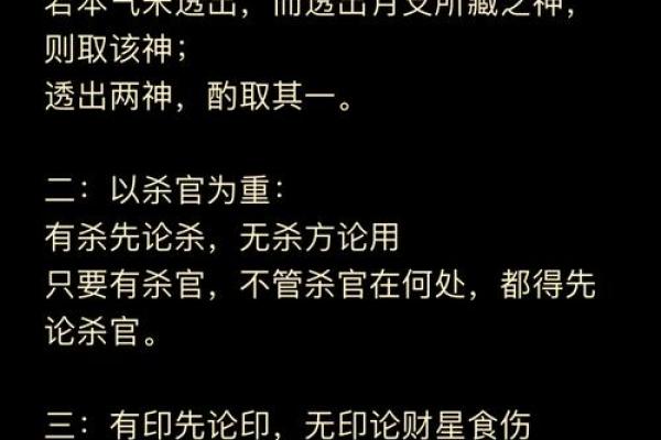 探秘命理学堂:揭示命运背后的智慧与奥秘 探秘命理学堂:揭示命运背后的智慧与奥秘