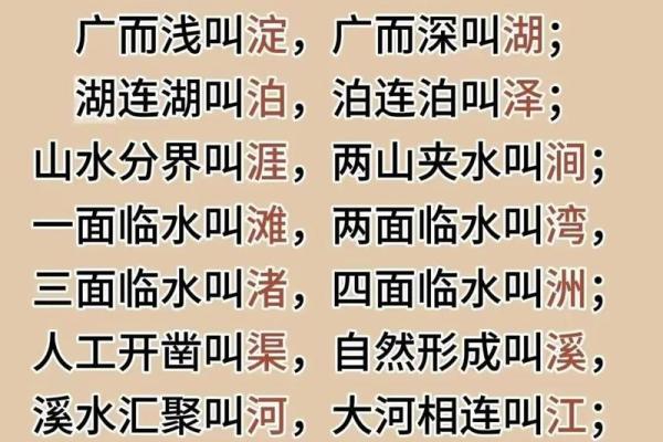 涧水命的人最怕:情绪波动与环境变化的深层影响 涧水命的人最怕:情绪波动与环境变化的深层影响