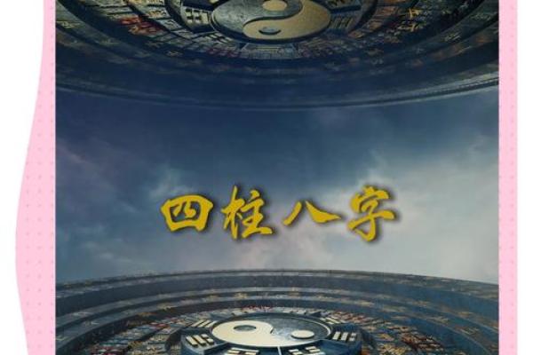 闰月年生人的命运解析：揭示流年与命理的奥秘