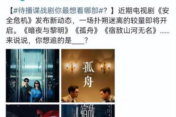 1942年——让我们解密这一年的命运与星辰之旅 1942年——让我们解密这一年的命运与星辰之旅