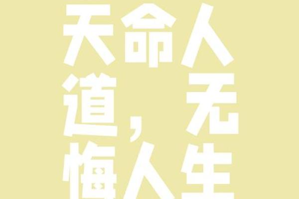 什么叫命好，什么叫命苦：命运的那些无奈与选择