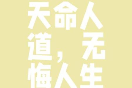 什么叫命好，什么叫命苦：命运的那些无奈与选择