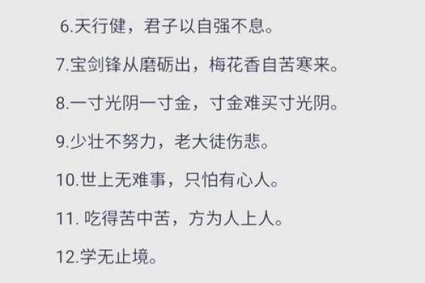 沙中土命的人生座右铭：选择合适的饰品，照亮生命的每一个角落