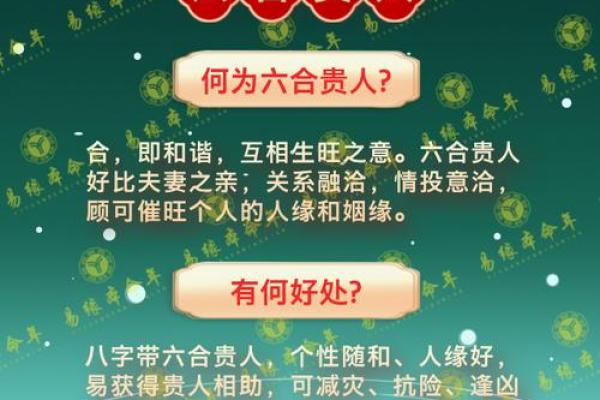 水命人与其他命人的合财最佳搭配探秘 水命人与其他命人的合财最佳搭配探秘