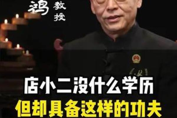 1938年出生人的命运与人生智慧探讨