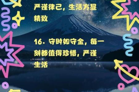 沙中土命的人生座右铭：选择合适的饰品，照亮生命的每一个角落