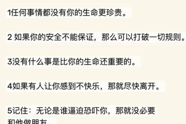 219年出生宝宝命理解读：学会如何更好地呵护他们的未来